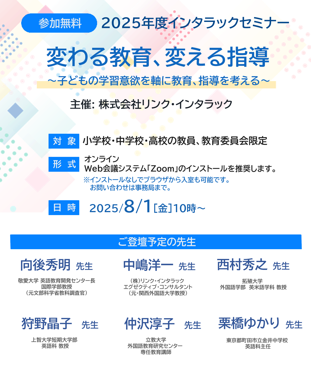 画面