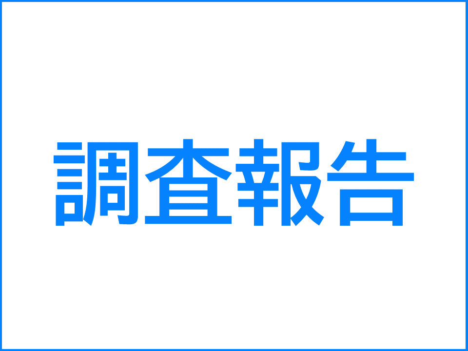 アイコン