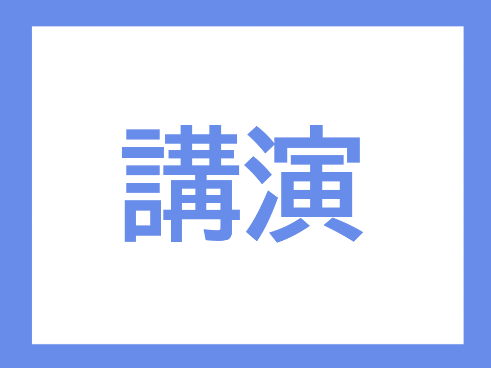 アイコン