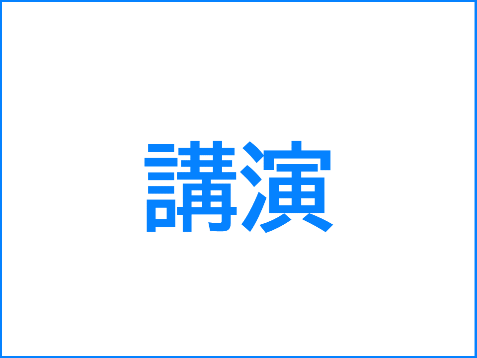 アイコン