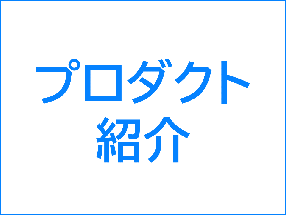 アイコン