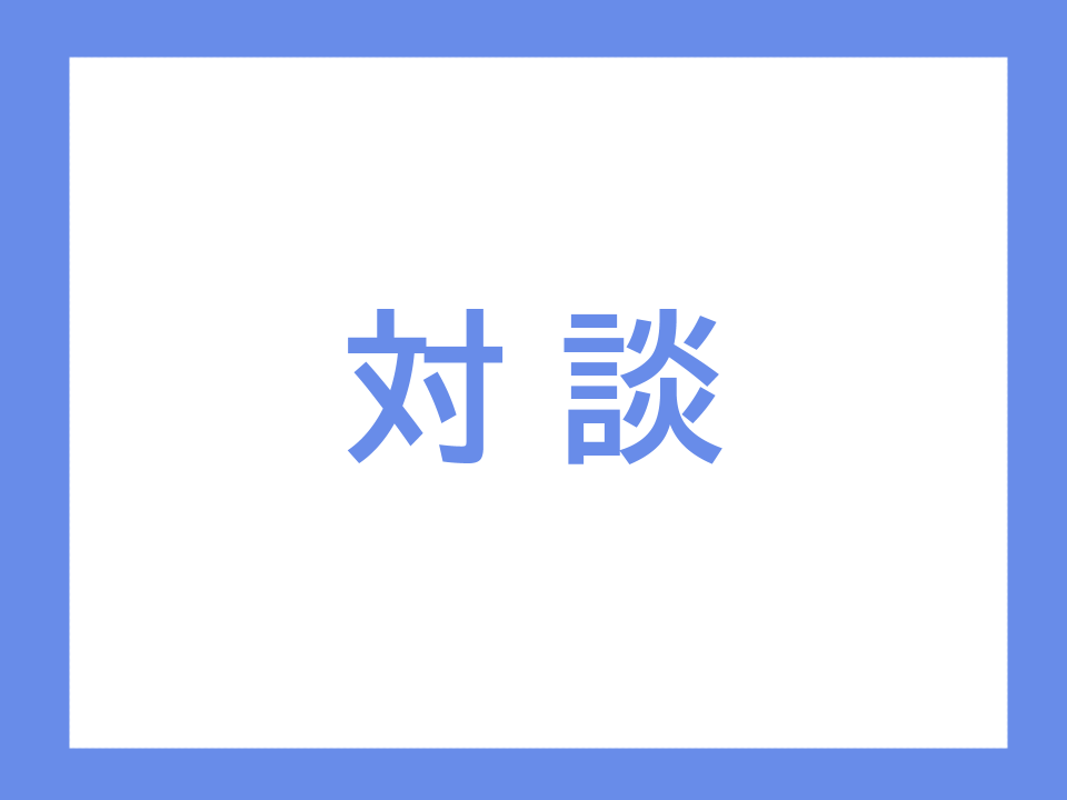 アイコン