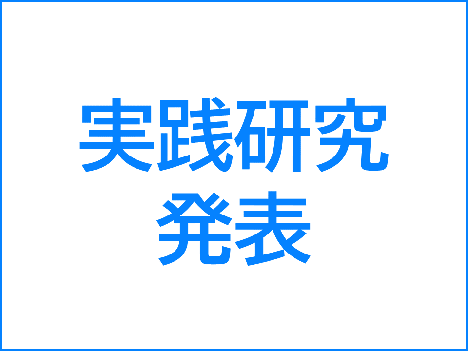 アイコン